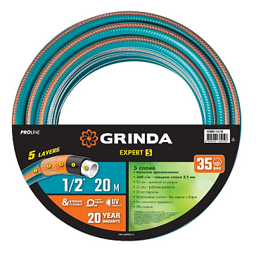 Изображение товара Поливочный армированный шланг Grinda PROLine Expert 20 м, 1/2, 35 атм, текстильное армирование