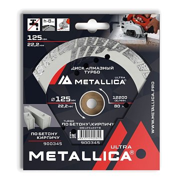 Изображение товара Алмазный диск турбо Metallica Ultra 900345 для бетона и кирпича 125 мм