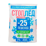 Про­ти­во­го­ло­лед­ны­е ре­а­ген­ты