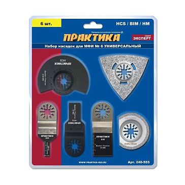 Изображение товара Универсальная насадка для МФИ ПРАКТИКА 240-553 (6 шт.)