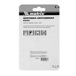 Шарошка абразивная Matrix 76003 (конус, 32 x 32 мм, хвостовик 6 мм, F46, 3шт.)