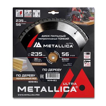 Изображение товара Диск пильный по дереву Metallica Ultra 909461 235x30 мм 56 зубьев