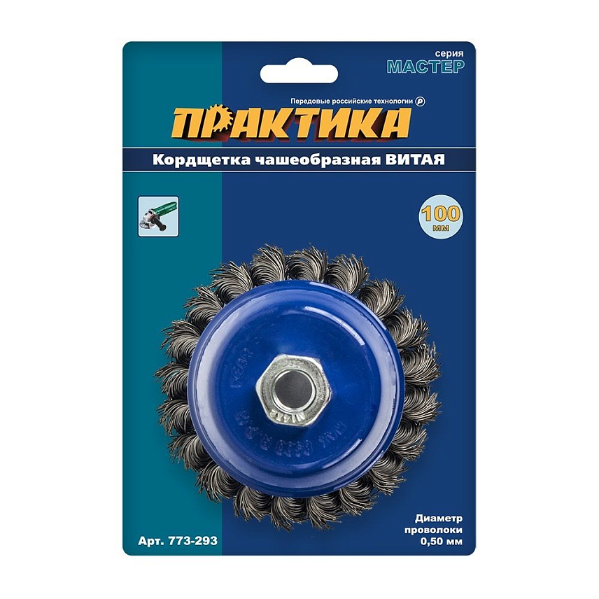 Кордщетка для МШУ Практика 773-293 (чашеобразная витая, 100 мм, М14) в Иваново