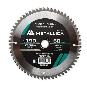 Изображение товара Диск пильный твердосплавный Metallica Optima 903315 (190x20/16 мм, 60 зубов, Т=2,4 мм по алюминию, пластику)