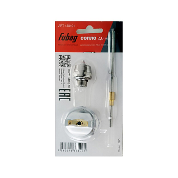 Изображение товара Сопло Fubag 130101 для краскораспылителя Master G600, 2.0 мм