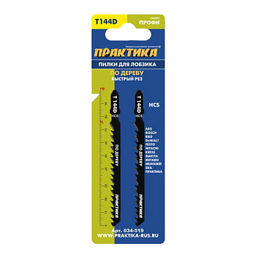 Изображение товара Пилки для лобзика по дереву Практика T144D 034-519 2 шт.