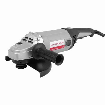Изображение товара Угловая шлифмашина Интерскол УШМ-230/2300М 60.1.4.00 полупрофессиональный мощный инструмент