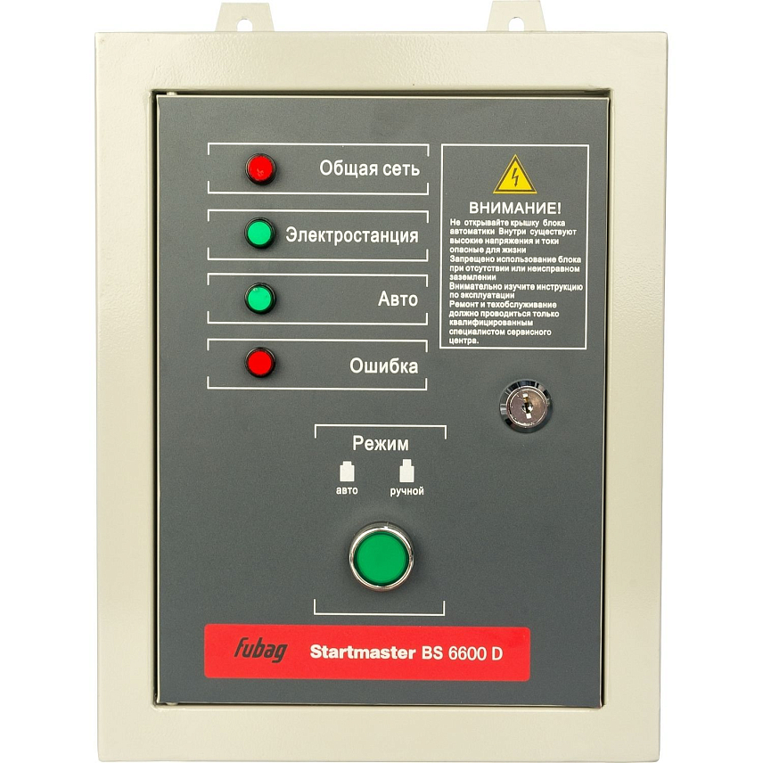 Блок автоматики Startmaster BS 6600 D (400V) для бензиновых станций (BS 6600 DA ES_ BS 8500 DA ES) в Иваново