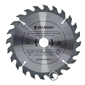 Изображение товара Диск пильный Belmash 160×1,6/1,4×20/16 24Т RD101A для дерева и фанеры