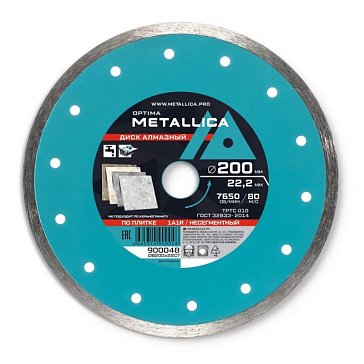 Изображение товара Диск алмазный несегментный Metallica Optima 900048, 200x22,2 мм, H=7 мм, по облицовочной плитке