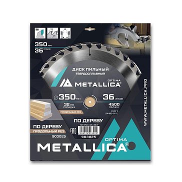 Изображение товара Диск пильный Metallica Optima 903025 350 мм 36 зубов для дерева и ДСП