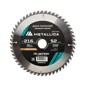Изображение товара Пильный диск Metallica Optima 216 мм 52 зуба для быстрой резки по дереву