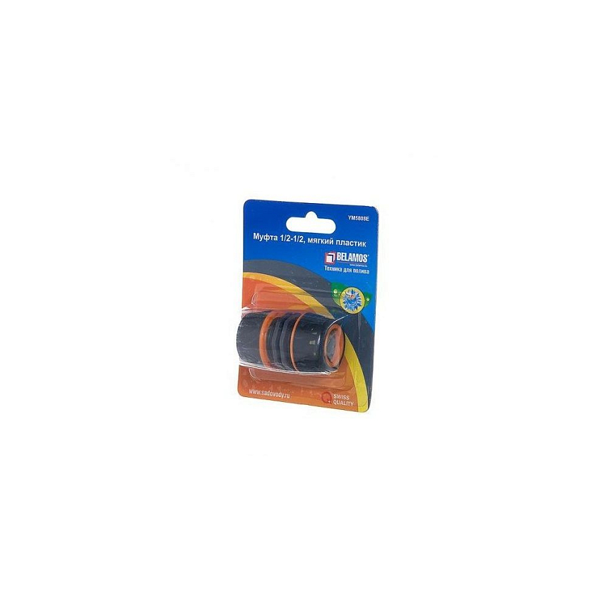 Муфта Belamos YM5808E (1/2" на 1/2") во Владимире