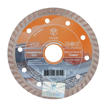 Изображение товара Алмазный отрезной круг Diam Turbo Универсал STD 000698 (125x2,2x10*22,2 мм, гранит, бетон, камень, кирпич)