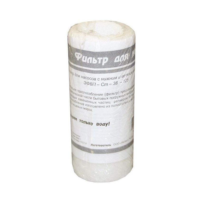 Фильтр для вибрационных насосов Могилев ЭФВП-Ст-38-125 Малыш