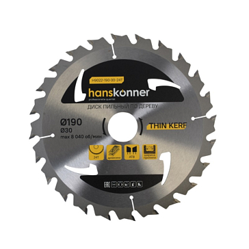 Изображение товара Пильный диск по дереву Hanskonner H9022-190-30/20-24 190мм 24 зуба