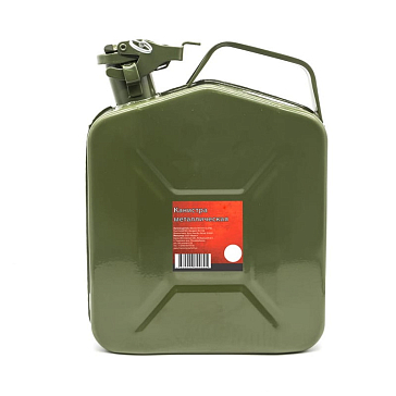 Изображение товара Канистра для топлива AVS 20 л сталь вертикальная одноёмкостная