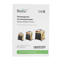 Электрическая тепловая пушка Ballu BHP-M-36 НС-1035075