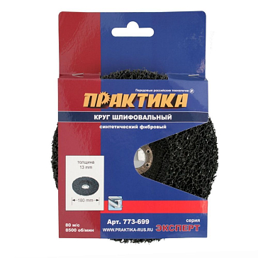 Изображение товара Круг абразивный синтетический торцевой Практика 773-699 180x22.2 мм