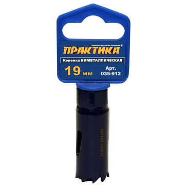 Изображение товара Коронка биметаллическая Практика 035-912, 19 мм, 1 штука