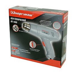 Технический фен Энергомаш ФТ-1800