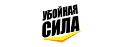 Убойная сила