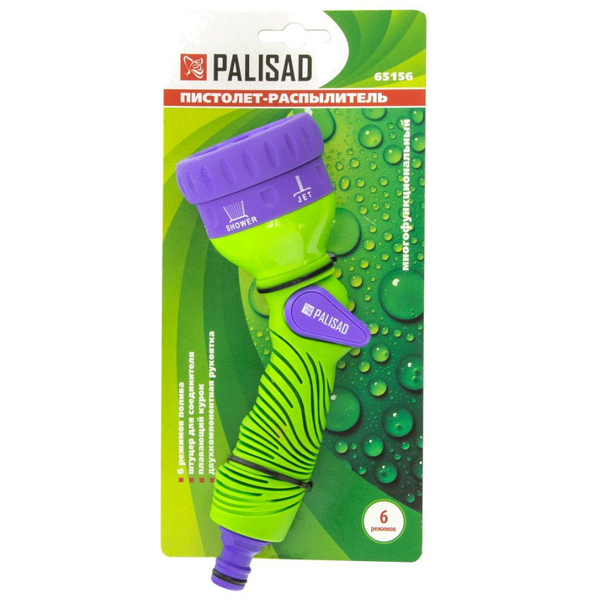 Пистолет-распылитель Palisad 65156, 6-режимный, эргономичная рукоятка в Вологде
