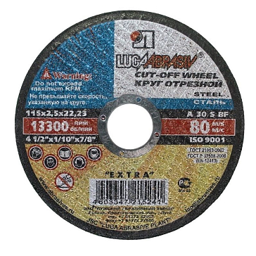 Изображение товара Отрезной круг для шлифмашины Луга (по металлу, абразивный, 125x2,5x22 мм)