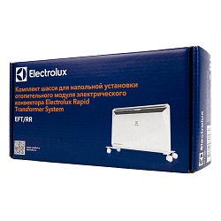 Комплект шасси Electrolux EFT/R для конвектора Rapid Transformer