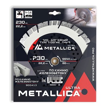 Изображение товара Алмазный диск Metallica Ultra 900413 230x22,2 мм для резки бетона