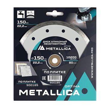 Изображение товара Диск алмазный несегментный Metallica Optima 900185 (150x22,2 мм, H=7 мм, по плитке)