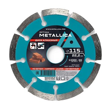 Изображение товара Диск алмазный сегментный Metallica Optima 900062 (115x22,2 мм, H=7 мм, по бетону, кирпичу, без упаковки)