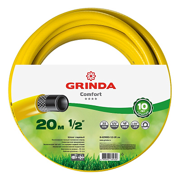Изображение товара Поливочный армированный шланг Grinda Comfort 20 м 1/2 дюйма 30 атм Германия