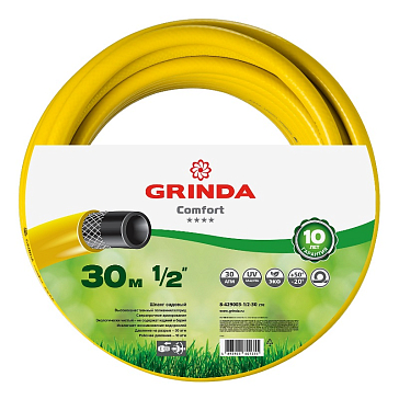 Изображение товара Поливочный армированный шланг Grinda Comfort 30 м 1/2 дюйма Германия