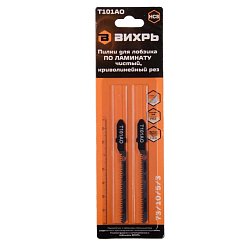 Пилки для лобзика по ламинату Вихрь 73/10/5/3, Т101АО, чистый, криволинейный рез, 76x50 мм, 2 шт.