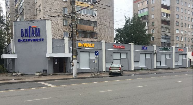 г. Иваново, ул. Карла Маркса, д. 34