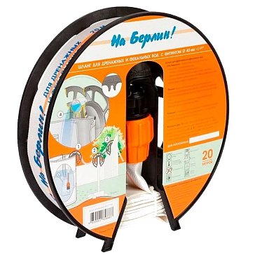 Изображение товара Шланг Джилекс На Берлин! 40мм-1 1/2 М