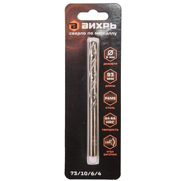 Изображение товара Сверло по металлу Вихрь 73/10/6/4 6 мм высокотвердое стальное