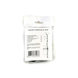 Ремкомплект для опрыскивателя Жук №3