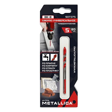 Изображение товара Сверло универсальное Metallica Ultra 907375, тв. спл., 5x80, спиральное, по плитке, кирпичу