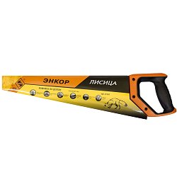 Ножовка ЭНКОР 19182  Лисица 450мм