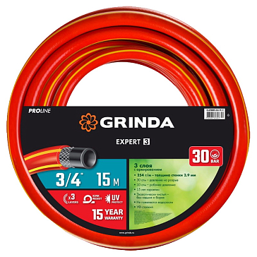 Изображение товара Поливочный шланг Grinda PROLine Expert 3 8-429005-3/4-15_z02, 3/4", 15 м, 30 атм, трёхслойный, армированный