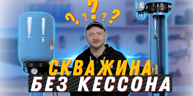 Как организовать систему водоснабжения в частном доме?