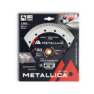 Изображение товара Алмазный диск турбо Metallica Ultra 900550 180x25,4/22,2 мм для гранита