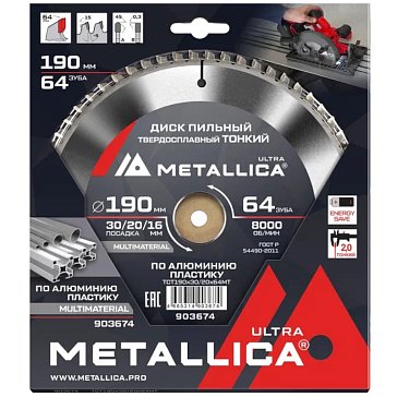 Изображение товара Диск пильный тонкий Metallica Ultra 903674 190x30/20/16мм 64 зуб Т=2мм