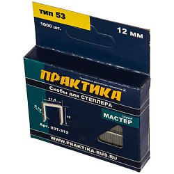 Скобы для степлера Практика 037-312, 1000 шт