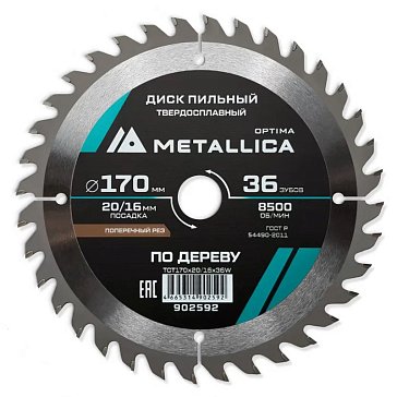 Изображение товара Диск пильный твердосплавный Metallica Optima 902592, 170x20/16 мм, 36 зубов, Т=2,4 мм по дереву прод/поперечный