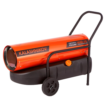 Изображение товара Пушка тепловая дизельная Kalashnikov KHD-50 НС-1432368 (обдувание воздухом до 1500 кубометров/ч)