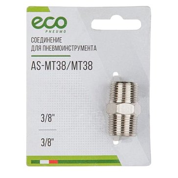 Изображение товара Соединение Eco MT38/MT38 3/8" наружная резьба (М) сталь