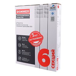 Радиатор биметаллический узкий Rommer Optima BM 500 (6 секций, боковое подключение трубы)